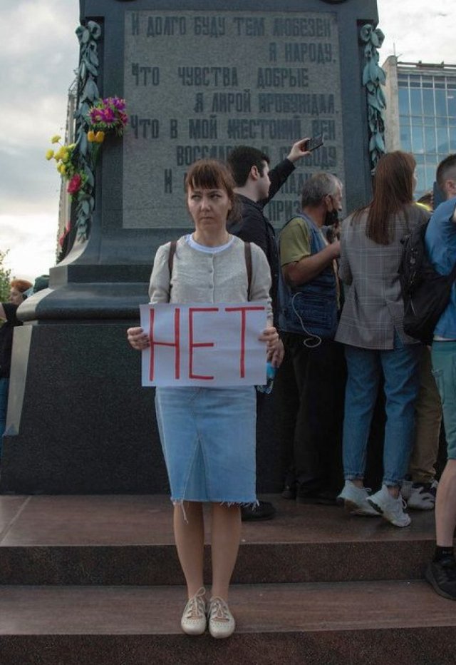 В центре Москвы прошла акция протеста против поправок в Конституцию