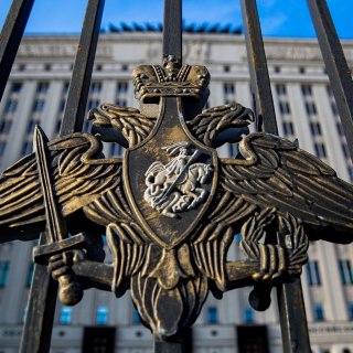 Министерство обороны Российской Федерции